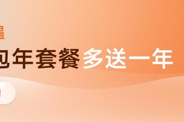 618订阅云空间包年套餐多送一年，换机数据迁移更丝滑 