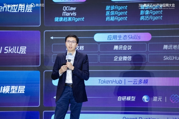 腾讯健康吴文达：以全栈Agent助力产业升级，让医疗健康服务更可及 