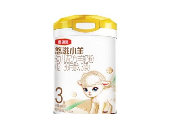 羊奶粉品牌选哪个好一点？凭奶源与配方筛选优秀喂养方案 