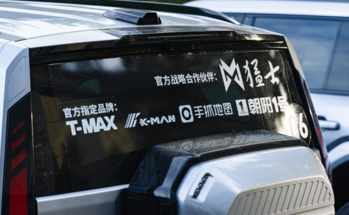 2026巴丹吉林沙漠综合科学考察在额济纳旗壮行出发 