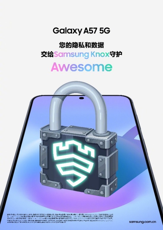 智慧便捷 贴心陪伴 三星Galaxy A57 5G以实力领跑父亲节好礼清单 