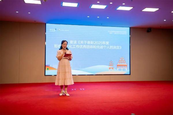 深耕文化共创！2026年度那香海健康学院开学典礼举行 