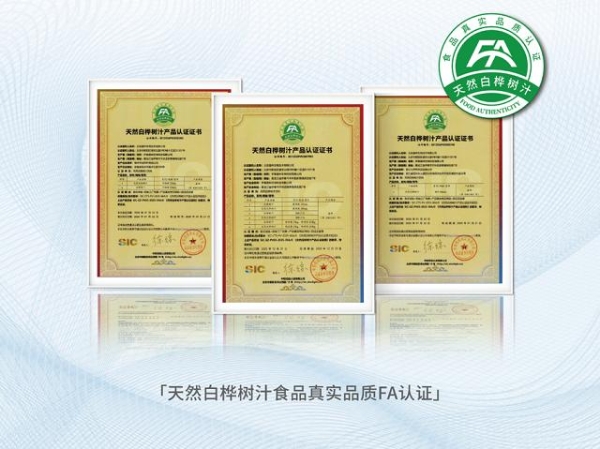火爆FIA&澳门，登陆中国品牌论坛！嘉桦凭实力全域出圈 