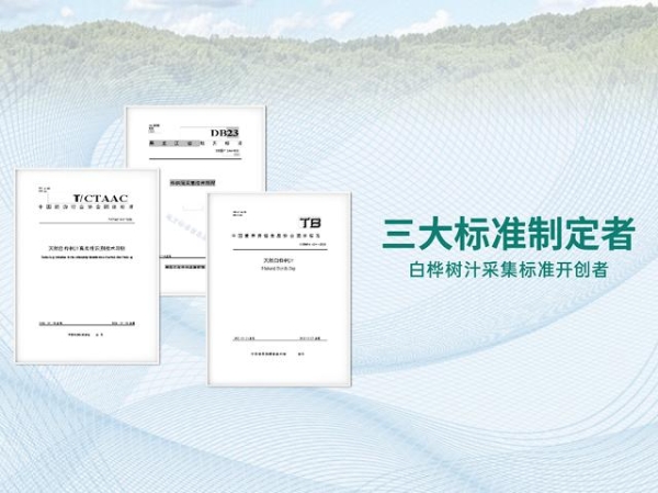 火爆FIA&澳门，登陆中国品牌论坛！嘉桦凭实力全域出圈 