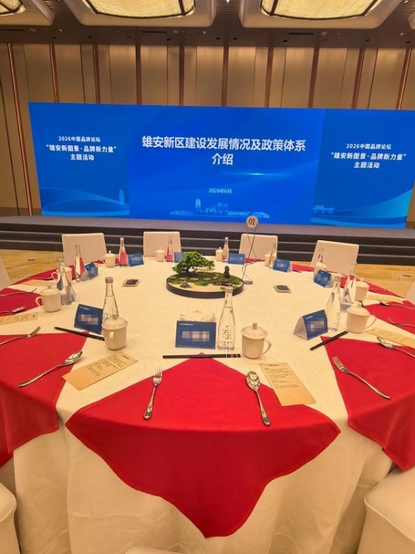 火爆FIA&澳门，登陆中国品牌论坛！嘉桦凭实力全域出圈 