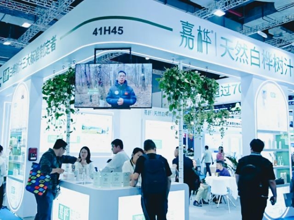火爆FIA&澳门，登陆中国品牌论坛！嘉桦凭实力全域出圈 