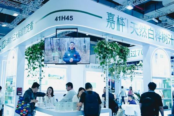 火爆FIA&澳门，登陆中国品牌论坛！嘉桦凭实力全域出圈 