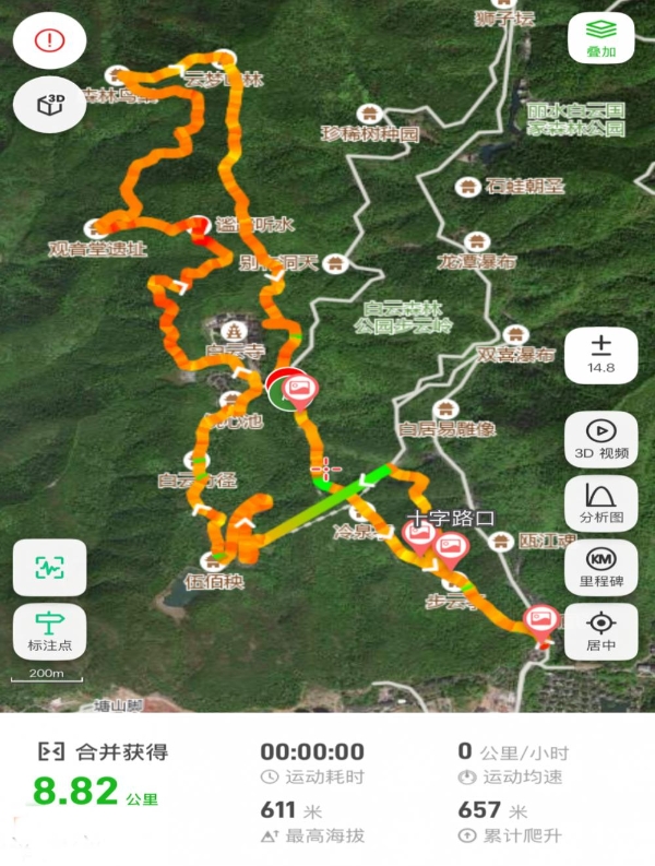 倒计时 2 天！奔赴白云山山林！丽水超有趣徒步打卡活动即将启幕 