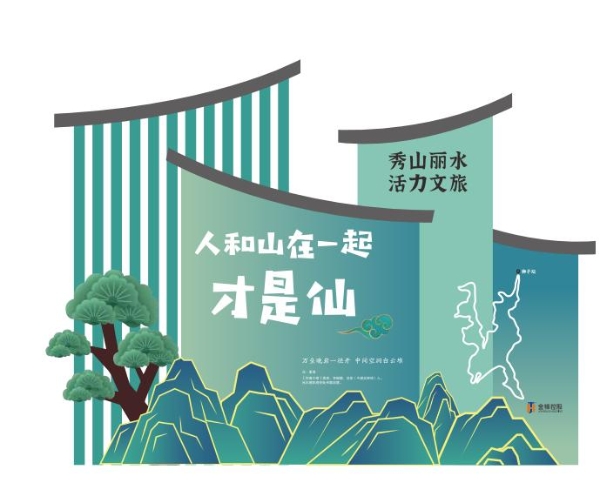 倒计时 2 天！奔赴白云山山林！丽水超有趣徒步打卡活动即将启幕 