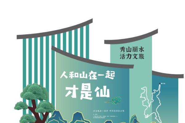 倒计时 2 天！奔赴白云山山林！丽水超有趣徒步打卡活动即将启幕 