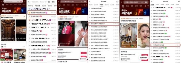《出招吧！新主播》数码家居季圆满收官，“别墅大逃脱”实景闯关解锁智慧生活“家”  
