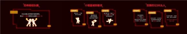 《出招吧！新主播》数码家居季圆满收官，“别墅大逃脱”实景闯关解锁智慧生活“家”  