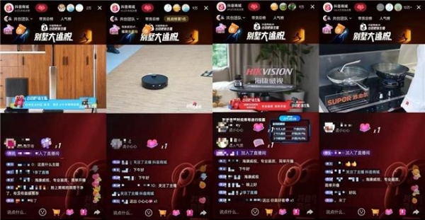 《出招吧！新主播》数码家居季圆满收官，“别墅大逃脱”实景闯关解锁智慧生活“家”  