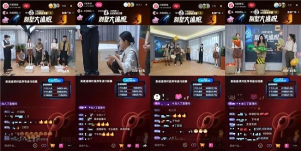 《出招吧！新主播》数码家居季圆满收官，“别墅大逃脱”实景闯关解锁智慧生活“家”  