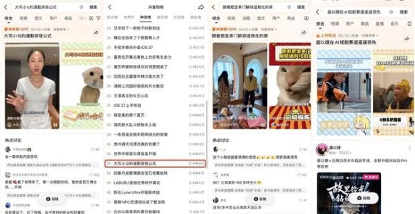 《出招吧！新主播》数码家居季圆满收官，“别墅大逃脱”实景闯关解锁智慧生活“家”  