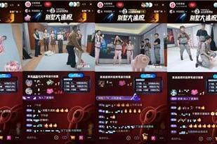 《出招吧！新主播》数码家居季圆满收官，“别墅大逃脱”实景闯关解锁智慧生活“家”  