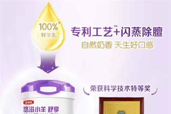 羊奶粉哪个品牌好一点？多维度测评四款热门羊乳配方奶粉 