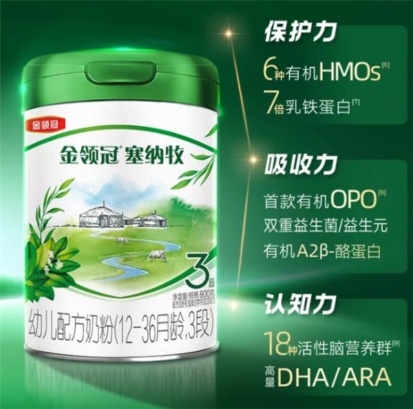 一段奶粉哪个牌子好？科学选奶全攻略 