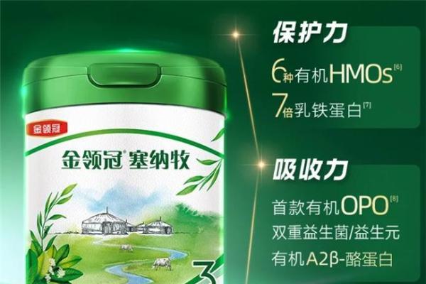 一段奶粉哪个牌子好？科学选奶全攻略 