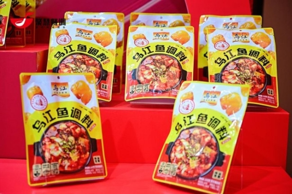 涪陵榨菜集团“2+N”战略再落子，联合聚慧餐调布局复合调味料新赛道 