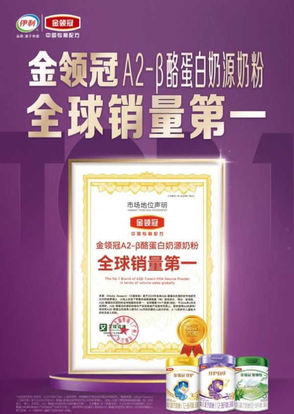 解析哪款奶粉口味清淡适合拉肚宝宝，肠胃守护全攻略 