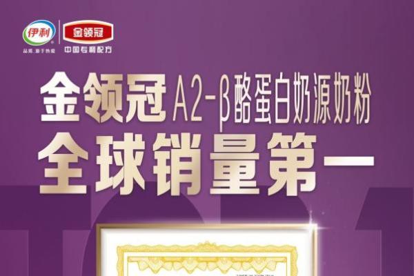 解析哪款奶粉口味清淡适合拉肚宝宝，肠胃守护全攻略 