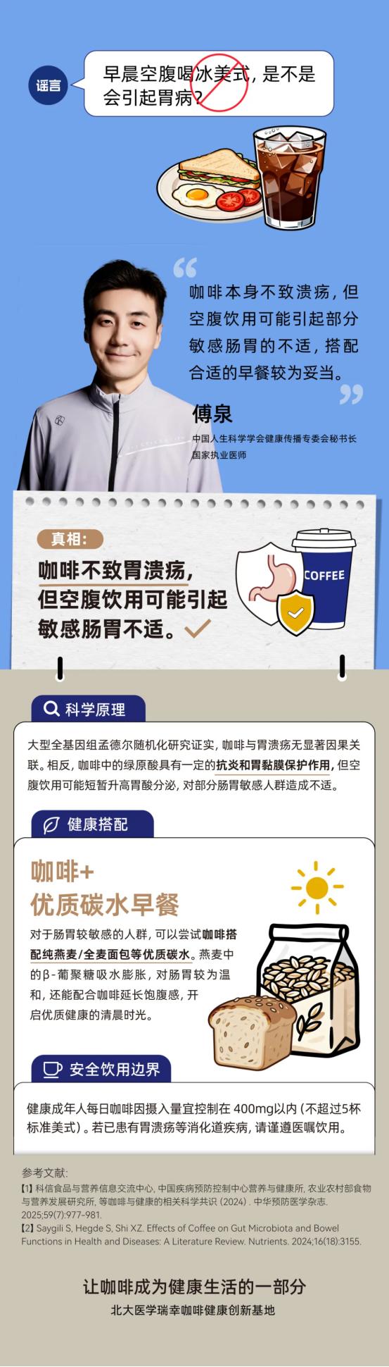 告别“小甜水”，年轻人为了健康开始“味蕾返祖” 