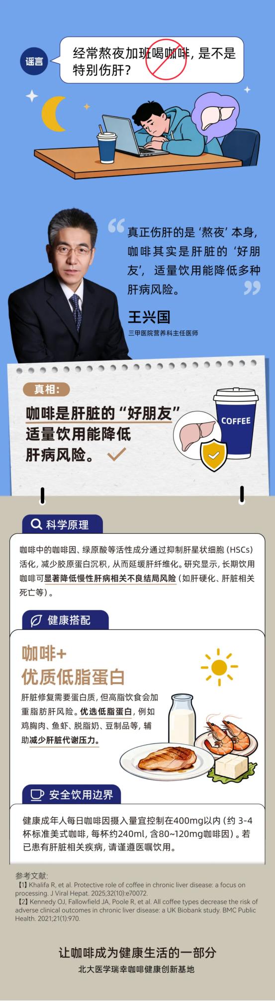 告别“小甜水”，年轻人为了健康开始“味蕾返祖” 