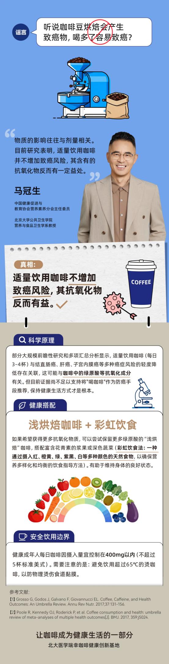 告别“小甜水”，年轻人为了健康开始“味蕾返祖” 