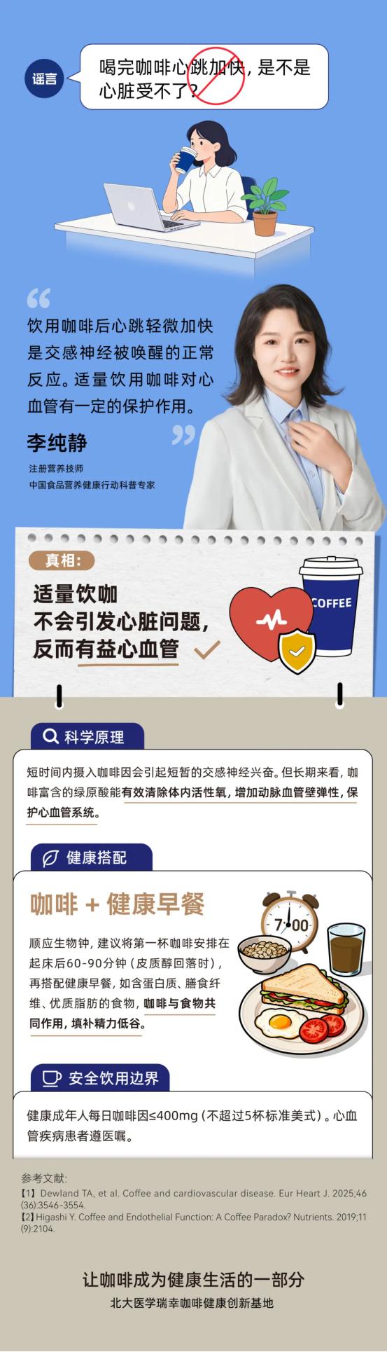 告别“小甜水”，年轻人为了健康开始“味蕾返祖” 