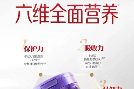 科学解读奶粉营养，帮你理清DHA含量高的奶粉有哪些 