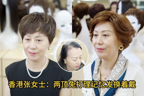 大湾区都在传的八月女王假发，在深圳南山区，这里让变美像换衣服一样简单！ 