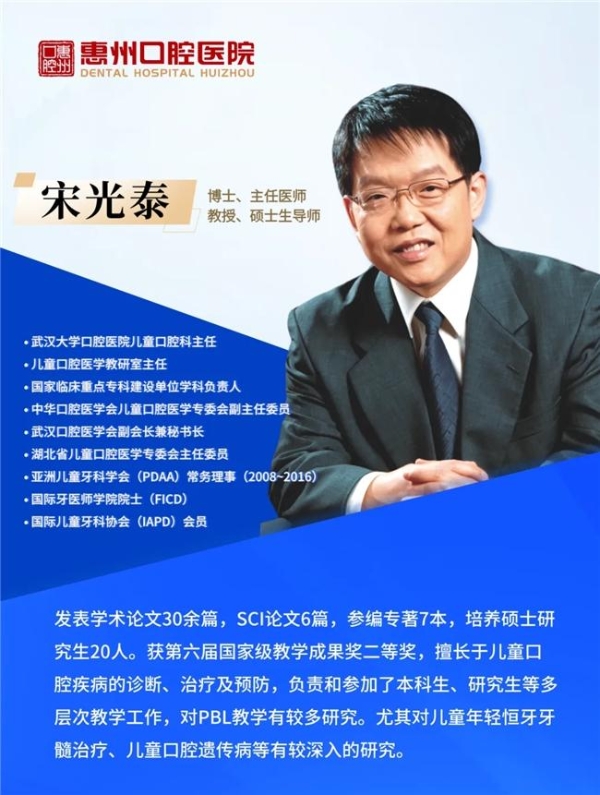别跑空！6月16日起，惠口儿童牙科中心搬新址了 