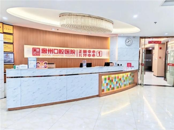 别跑空！6月16日起，惠口儿童牙科中心搬新址了 