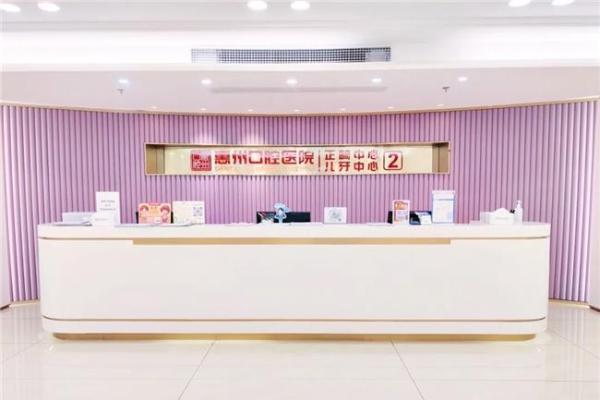 别跑空！6月16日起，惠口儿童牙科中心搬新址了 
