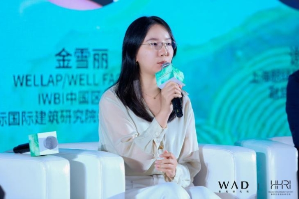 疗愈之境，健康新生 全球康养疗愈标准启幕暨阿纳迪铂金时刻 