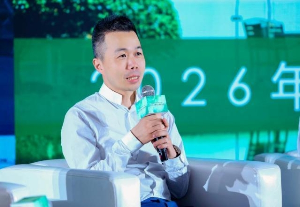 疗愈之境，健康新生 全球康养疗愈标准启幕暨阿纳迪铂金时刻 