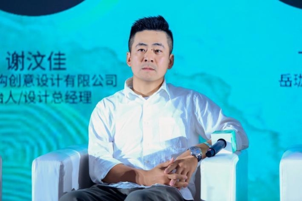 疗愈之境，健康新生 全球康养疗愈标准启幕暨阿纳迪铂金时刻 