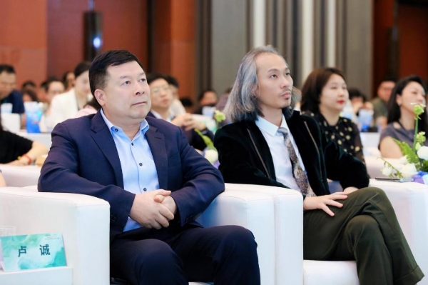 疗愈之境，健康新生 全球康养疗愈标准启幕暨阿纳迪铂金时刻 