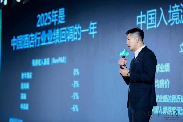 疗愈之境，健康新生 全球康养疗愈标准启幕暨阿纳迪铂金时刻 