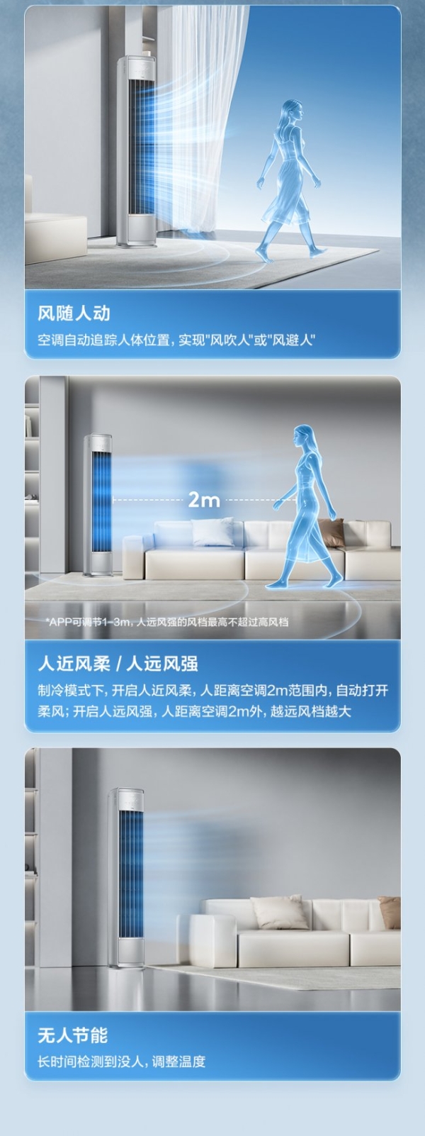 TCL小蓝翼·全域风Pro适配大客厅，AI全域风打造中考生舒适学习区 
