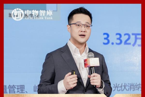 辰鳗科技集团：算好四本账，用AI帮物业挖掘每一度电的“隐形利润” 