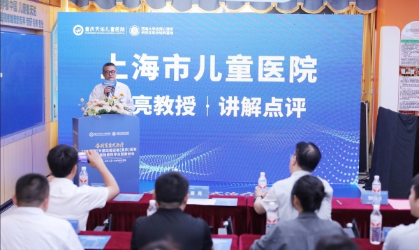 科技护童康｜川渝首台近红外脑功能设备首发 填补区域儿童精准诊疗空白 