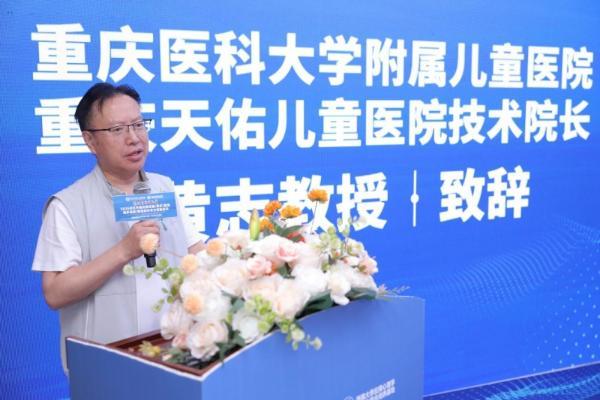 科技护童康｜川渝首台近红外脑功能设备首发 填补区域儿童精准诊疗空白 