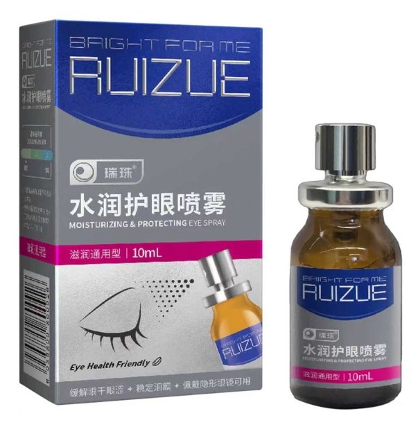 「瑞」享睛彩 「姗」耀双眸｜何泓姗空降瑞珠直播间，解锁专业护眼新方式 