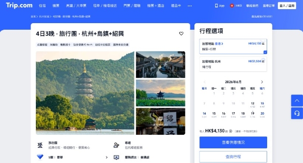 端午小长假去哪？杭州用Citywalk、携程跟团游和入境优惠，把吴越故事装进你的行程单 