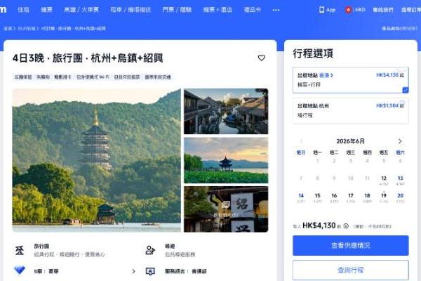 端午小长假去哪？杭州用Citywalk、携程跟团游和入境优惠，把吴越故事装进你的行程单 