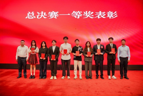 当大模型走进校园：上海电信以“天翼云杯”作答AI时代人才培养新命题 