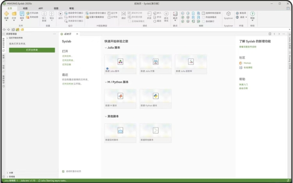 MWORKS正式上架鸿蒙电脑：两大核心产品落地，补齐鸿蒙工业仿真软件空白 