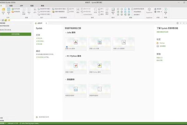 国内高端工业仿真平台MWORKS鸿蒙PC版上架：鸿蒙电脑向“能干重活”进阶